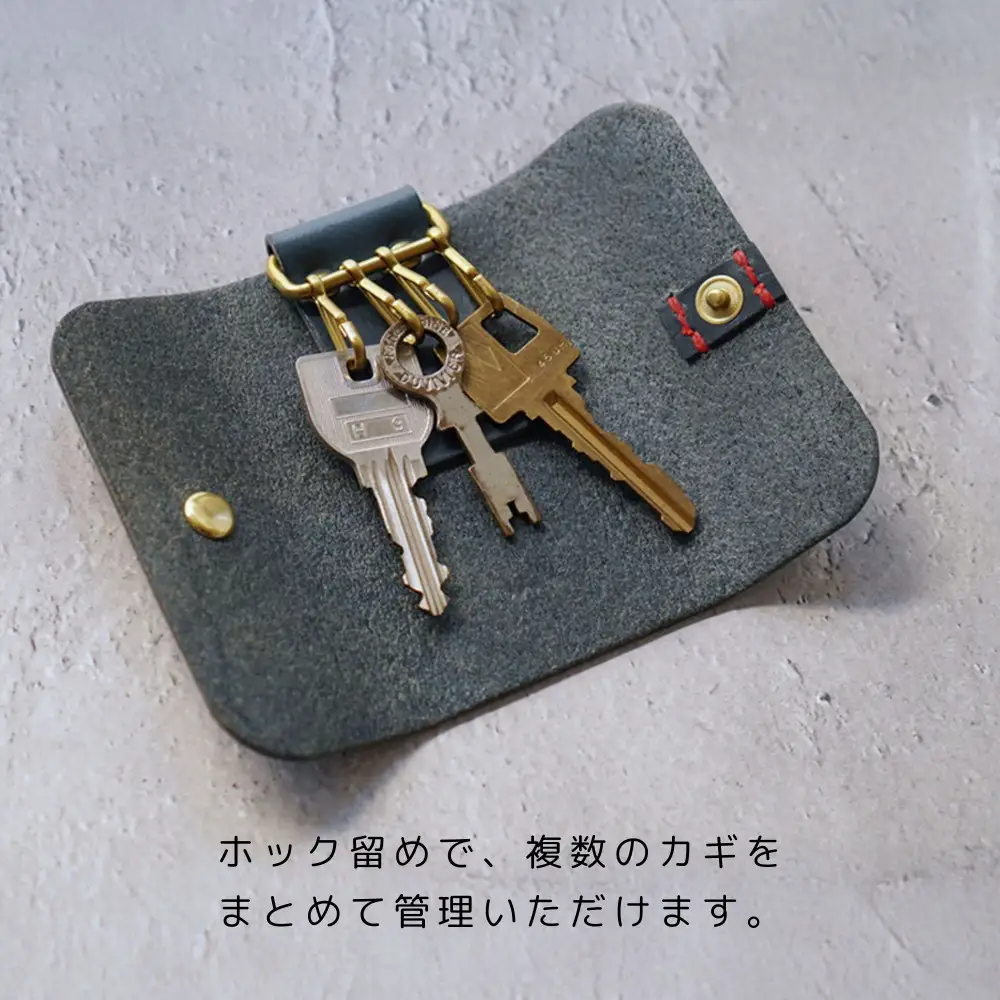 【革工房Rim】4連 キーホルダー〈赤×ベージュ糸〉｜京都 ハンドメイド 人気キーホルダー 本革