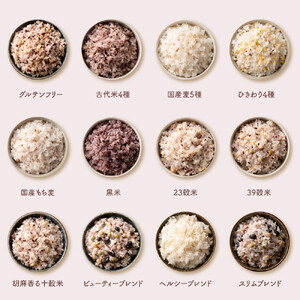 雑穀米お楽しみセット(2合炊飯用30g×100袋) (人気の雑穀米のランダム詰め合わせ）