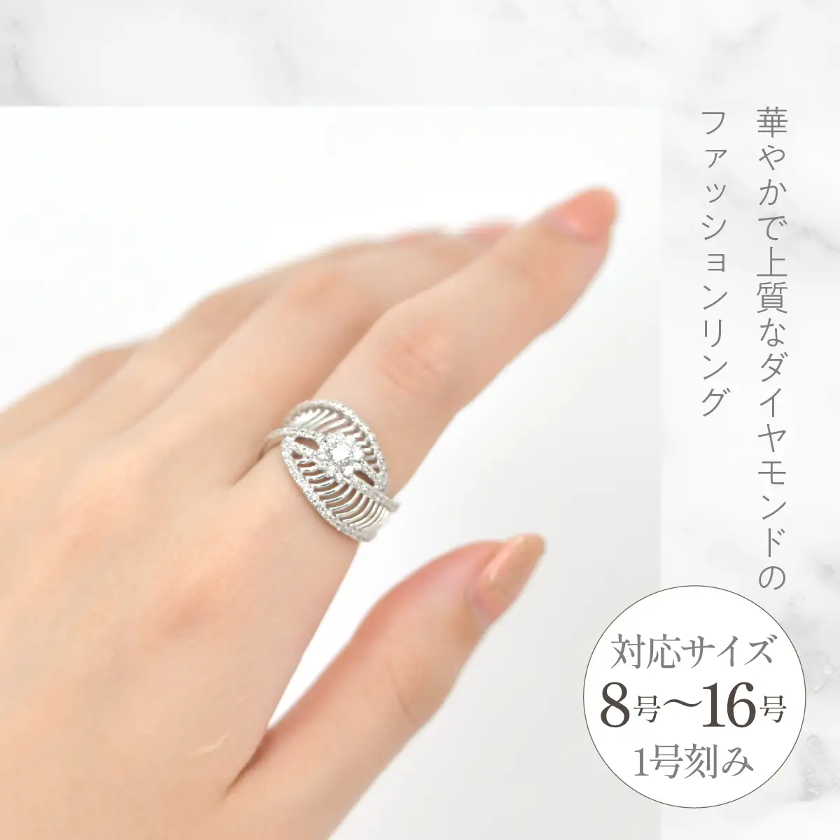 プラチナ　リーフモチーフ　ダイヤ0.59ｃｔリング　管理番号414129 218-264