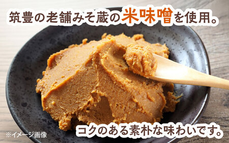 みそくるみ　80g×3袋　桂川町/株式会社福六[ADAM071]