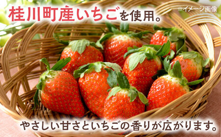 いちごくるみ　70g×3袋　桂川町/株式会社福六[ADAM072]