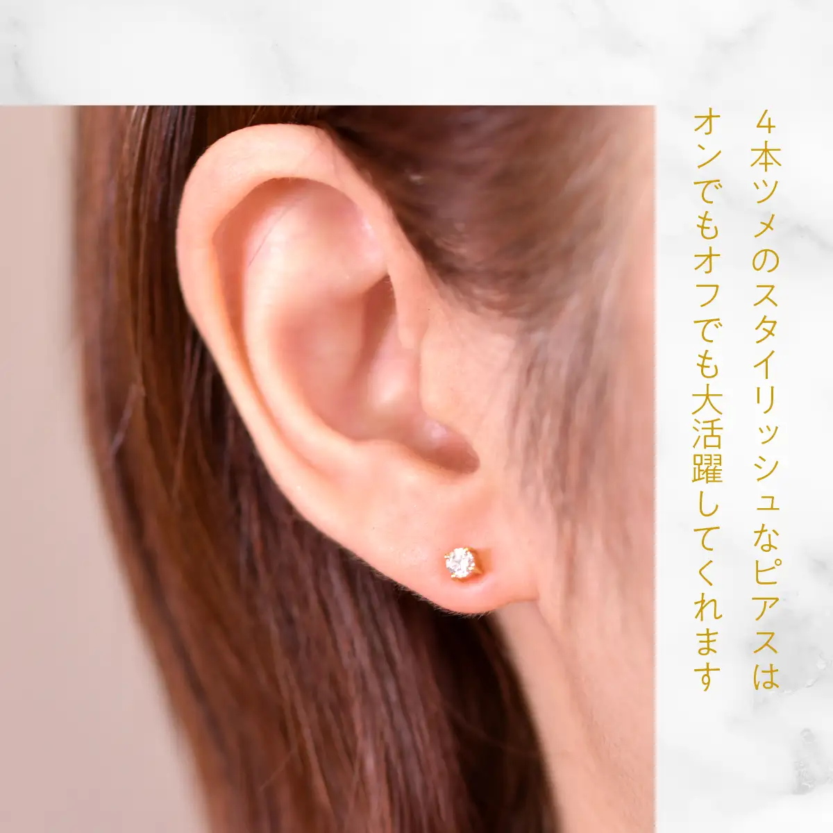K18イエローゴールド　四本爪　ピアス0.1　×2　管理番号686793 218-270-yg