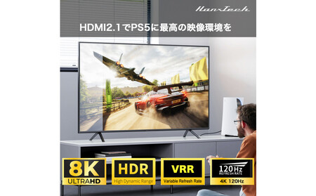 Hanx-Tech HDMI2.1ケーブル 2m AOP0039