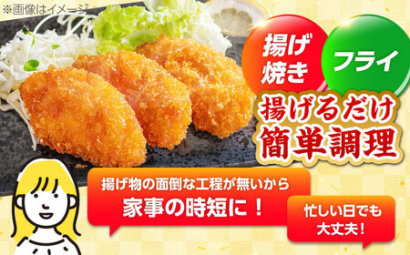 【小分け】 国産ひとくちチキンカツ 2.8kg(280g×10袋) 糸島市 / トリゼンフーズ / カツ 鶏肉 簡単調理 総菜[ACD014]