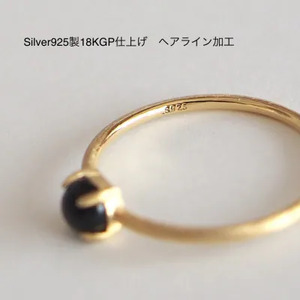 15号 天然石 クリソプレーズ リング (Silver925 18KGP仕上げ) 指輪 ／ Maco アクセサリー シルバー ヘアライン加工 プレゼント 奈良県 田原本町