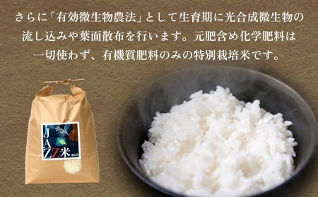 【令和8年産米先行受付】原農園 JAZZ米 白米 ４kg ひとめぼれ 米 お米  こめ コメ ご飯 ヒトメボレ 大分県 大分 玖珠町 玖珠