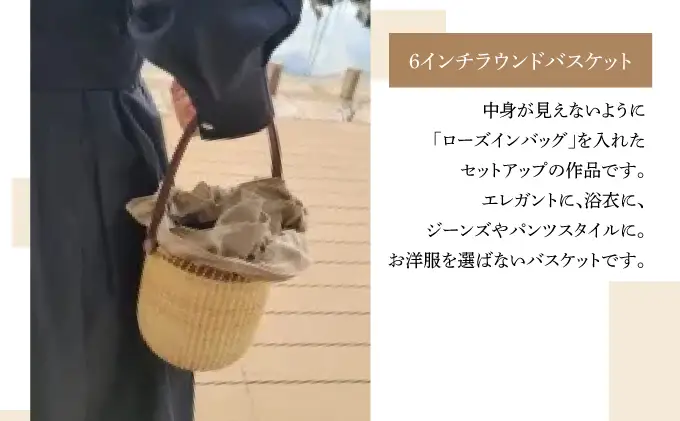 ナンタケットバスケット・6インチラウンド [ハンドルカラー 白]