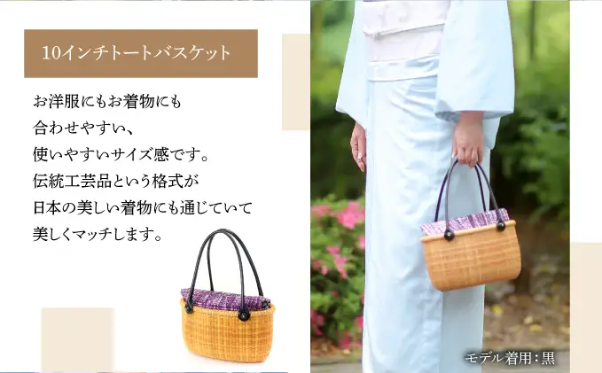 ナンタケットバスケット 10インチトートバスケット [ハンドルカラー 茶