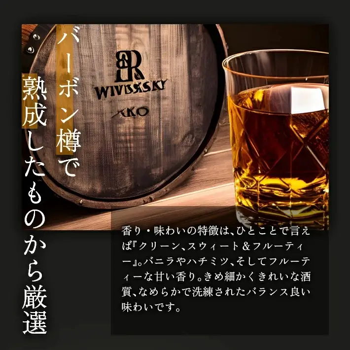 金龍 YUZA 2025 ナチュラルミネラルウォーター付き ウイスキー 700ml×1本 鳥海山水 500ml×3本 ウィスキー 水割り お酒 詰合せ セット 山形県 遊佐町 庄内 [1440]