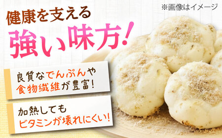 【2026年11月上旬以降発送】 ゆり根 Lサイズ 約2kg | ゆり根 ゆりね 野菜 冬野菜 産地直送 北海道 | 道の駅 真狩フラワーセンター[BPAM002]