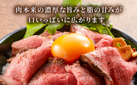 【6回定期便】ローストビーフ380g(2個で)×6回　計2,280g