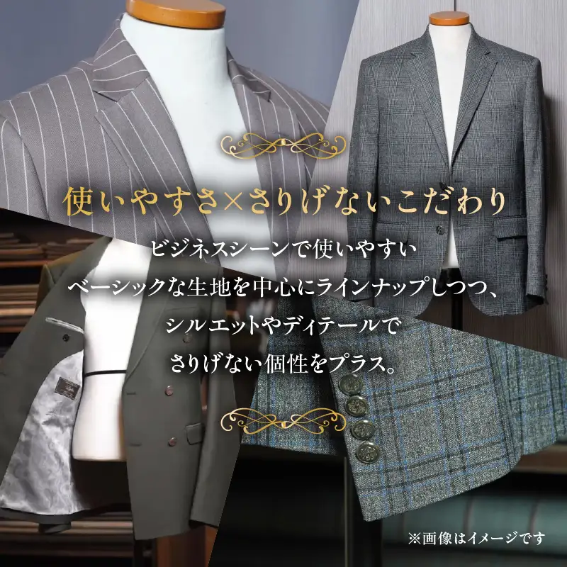 LYDIA歌舞伎町本店 オーダースーツお仕立て券（6万円分） 0165-009-S07