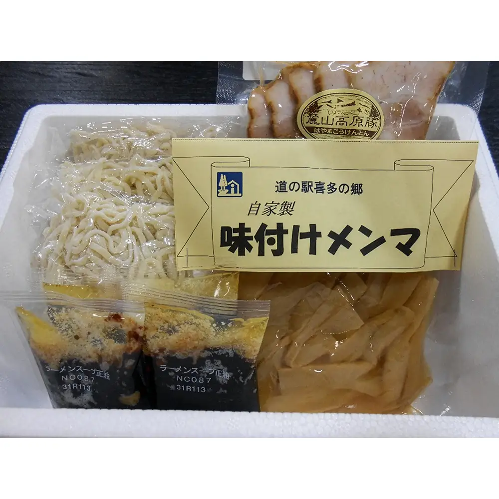 喜多方ラーメン4食入セット（チャーシュ－・メンマ付）　【07208-0807】