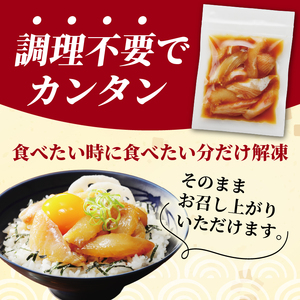 希少部位のみ ブリの漬け丼 100g 10パック つのとろ 大トロ ぶり 鰤 漬け 漬け丼 希少部位 希少 トロ 小分け 冷凍 カンタン ごはん の お供 アレンジ イタリアン バスタ パン フランスパン アレンジ サラダ パスタ 簡単調理 簡単 魚 さかな 和食 洋食 晩ご飯 お酒 つまみ 丼 どんぶり丼物 ハマスイ 愛媛県愛南町 愛媛県 愛南町
