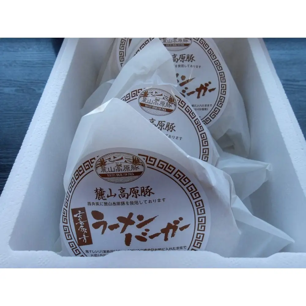 喜多方ラーメンバーガー4個セット　【07208-0806】