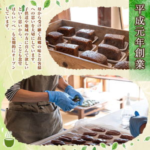 【0055427a】ふくれ菓子セット (あずき・黒糖)(計3個) 小豆 こくとう お菓子 和菓子 菓子 スイーツ おやつ 【茶いっぺ】