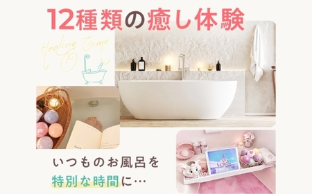 Relysiaバスボム 〈入浴剤〉 12個入り （ 100g × 12個 ） bm1 ギフトセット × 2箱 ギフト 癒し 贈り物 リフレッシュ 香り 入浴剤 バスタイム お風呂 フロ 風呂 雑貨 贈答