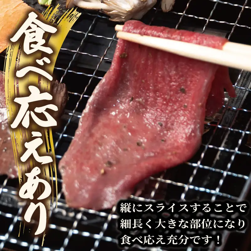 焼肉 牛タン 薄切り オリジナルスパイス  小分け 合計2kg（250g×8P）