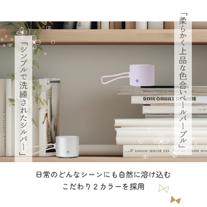 超小型 Bluetoothスピーカー Sonic Seed シルバー