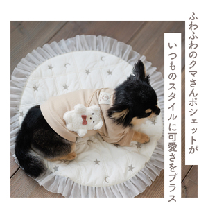くまポシェット スウェット  ベージュ 犬服 ドッグウェア 【ココアトワ(cocoAtoi)】 Ｍ