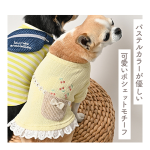 フラワーポシェットTシャツ  イエロー 犬服 小型犬 春夏 パステル ドッグウェア 【ココアトワ(cocoAtoi)】 Ｓ