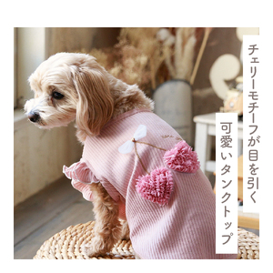 ハートチェリータンクトップ  オフホワイト シンプル ドッグウェア 【ココアトワ(cocoAtoi)】 Ｌ