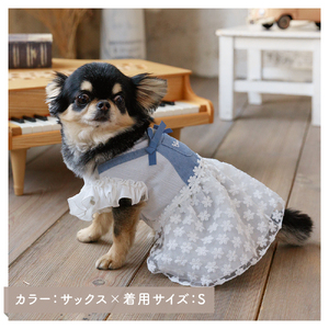 フラワーレースサロペットワンピース  デニム 花柄レース ドッグウェア 小型犬【ココアトワ(cocoAtoi)】 Ｍ