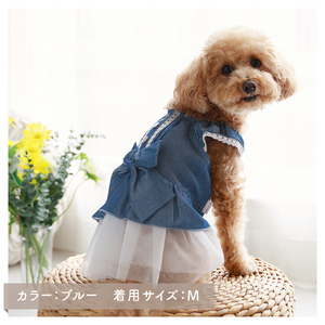 リボンダンガリーワンピース  デニム風 ドッグウェア 犬服 ブランド【ココアトワ(cocoAtoi)】 Ｍ