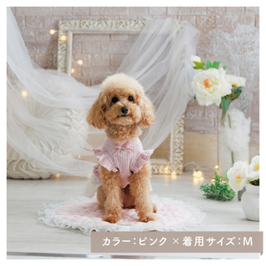 星チュールスカートワンピース 犬服 小型犬 ドッグウェア 星柄 ピンク【ココアトワ(cocoAtoi)】 Ｓ