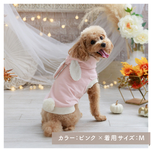 うさみみプルオーバー 犬服ドッグウェア うさぎ フード付き 耳付きフード【ココアトワ(cocoAtoi)】 Ｌ
