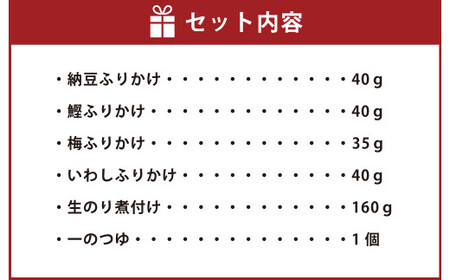 海苔の詰め合わせセットM 12種