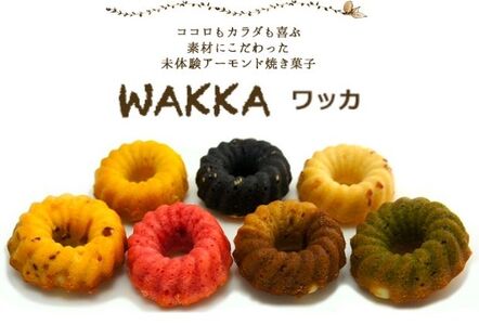 お菓子な宝石箱ギフト