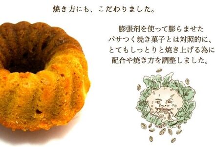 WAKKAワッカ
