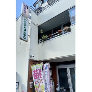 半年パスポート【1561269】
