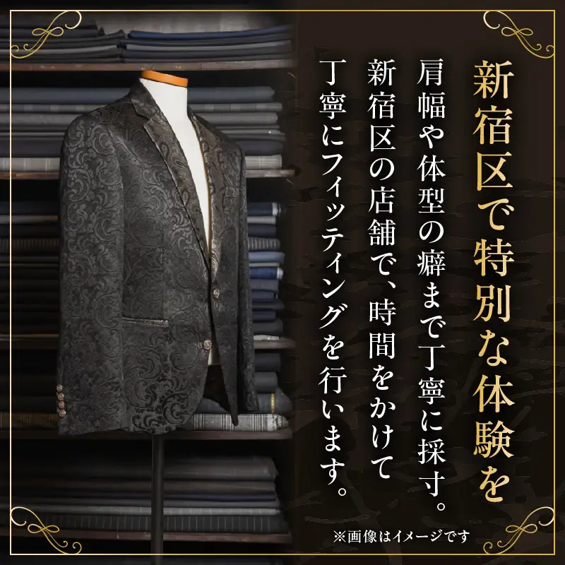 LYDIA歌舞伎町本店 オーダースーツお仕立て券（10万円分） 0165-010-S07