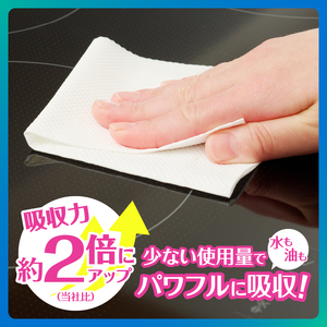 キッチンペーパー パワフル吸収 3層構造 48パック (1パック 75組) 3枚重ね 厚口 再生紙100% フィルム包装 コンパクト ピロタイプ 省スペース キッチンタオル ペーパータオル 日用品 生活用品 消耗品 備蓄 静岡県 富士市 [sf002-600]