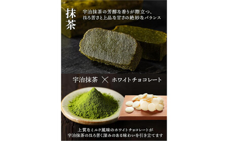川本屋茶舗 CHAGASHIショコラ お茶屋が作った濃厚ガトーショコラ 16個入り(抹茶・チョコ) AMR0007