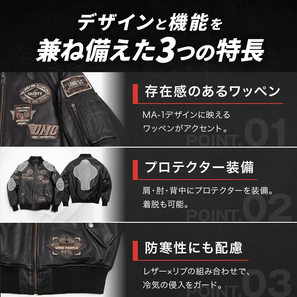 【デグナー】シープレザーMA-1ジャケット[23WJ-4] 2XLサイズ｜京都 バイクギア 人気ブランド バイク