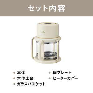 BRUNO ガラスエアフライヤー 0152-011-S07