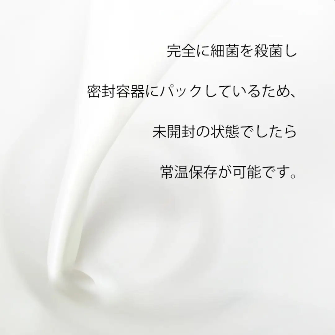みどり牛乳 1000ml×12本 常温保存可能品 | 牛乳 1L 豊後高田市