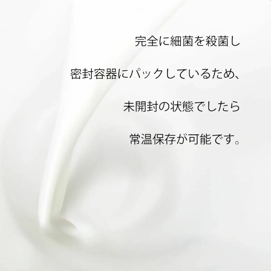 みどり牛乳 200ml×48本 (24本×2ケース) 常温保存可能品 | 牛乳 豊後高田市