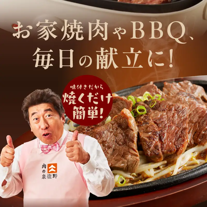 【定期便】牛ハラミ肉 総量 1.3kg（ハラミ 300g×4P+牛すじ 100g）×全6回 秘伝の赤タレ漬け