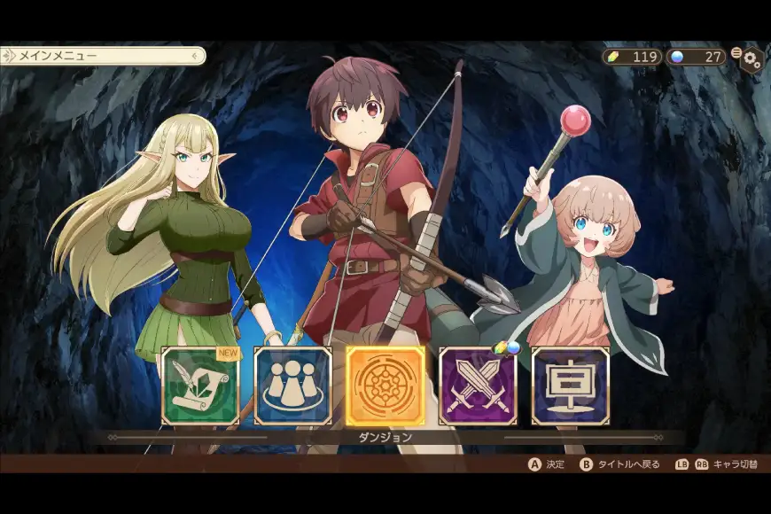 GAME 最強の職業は勇者でもなく賢者でもなく鑑定士（仮）らしいですよ？～地下迷宮と謎の少女～ Steamコード [サン電子 愛知県 江南市 ko23btu800001]