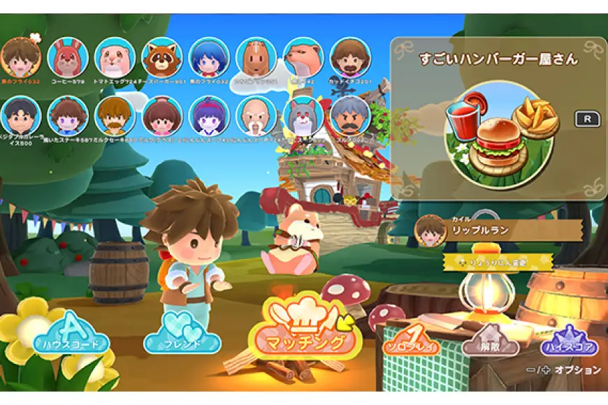 リップルアイランド カイルとキャルのレストラン NINTENDO Switch2 [サン電子 愛知県 江南市 ko23btu800002]