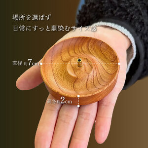 【ふるさと納税】【①すっきり直線 端寄り穴タイプ】＜ 木製 お香立て 1個 ＞ 無垢材 選べるデザイン 木製 ウッド インセンスホルダー wood incense holder 天然木 883工房