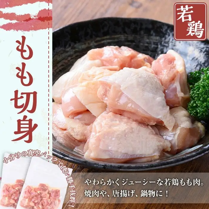 鹿児島県産豚肉・鶏肉よくばりセット (合計4.5kg) 豚肉 鶏肉 鹿児島県産【TRINITY】A1061