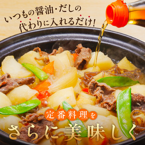 ≪お試し≫【白だしの元祖】七福醸造の特選料亭白だし1本 レシピ冊子付き 時短料理 本枯節 どんこ 昆布 調味料 白だし セット 厳選素材 万能 ロングセラー 出汁 だし 旨味 和食 煮物 卵料理 お吸い物 麺類 炒めもの 揚げ物 太鼓判 時短料理 料理 トライアル H001-100