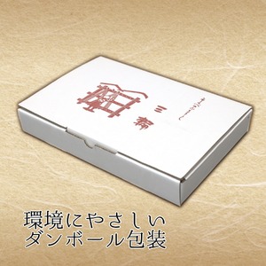 熟成仕込みの味とコシ　三輪素麺【誉】2kg