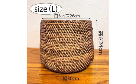 ラタンコロンバスケット （Lサイズ） 山梨県 甲斐市 BV-67