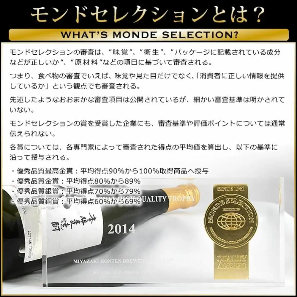 美し国三重の本格麦焼酎金選久寿(クス）白札25度 720ml×6本セット【モンドセレクション世界酒類コンクール連続金賞】焼酎 鈴鹿山系伏流水使用 樫樽長期熟成 美味し国三重の本格麦焼酎 25度 酒 母の日 父の日 敬老の日 ギフト ゴルフコンペ賞品 焼ちゅう 上質 美味しい おいしい 有名 本格 お湯割り 水割り 三重県 四日市市 ふるさと納税